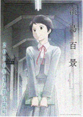 少年女仆库洛完整版全集在线观看